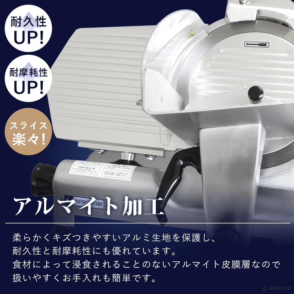 楽天市場】キプロスター 業務用ミートスライサー PRO-300YS-B【肉