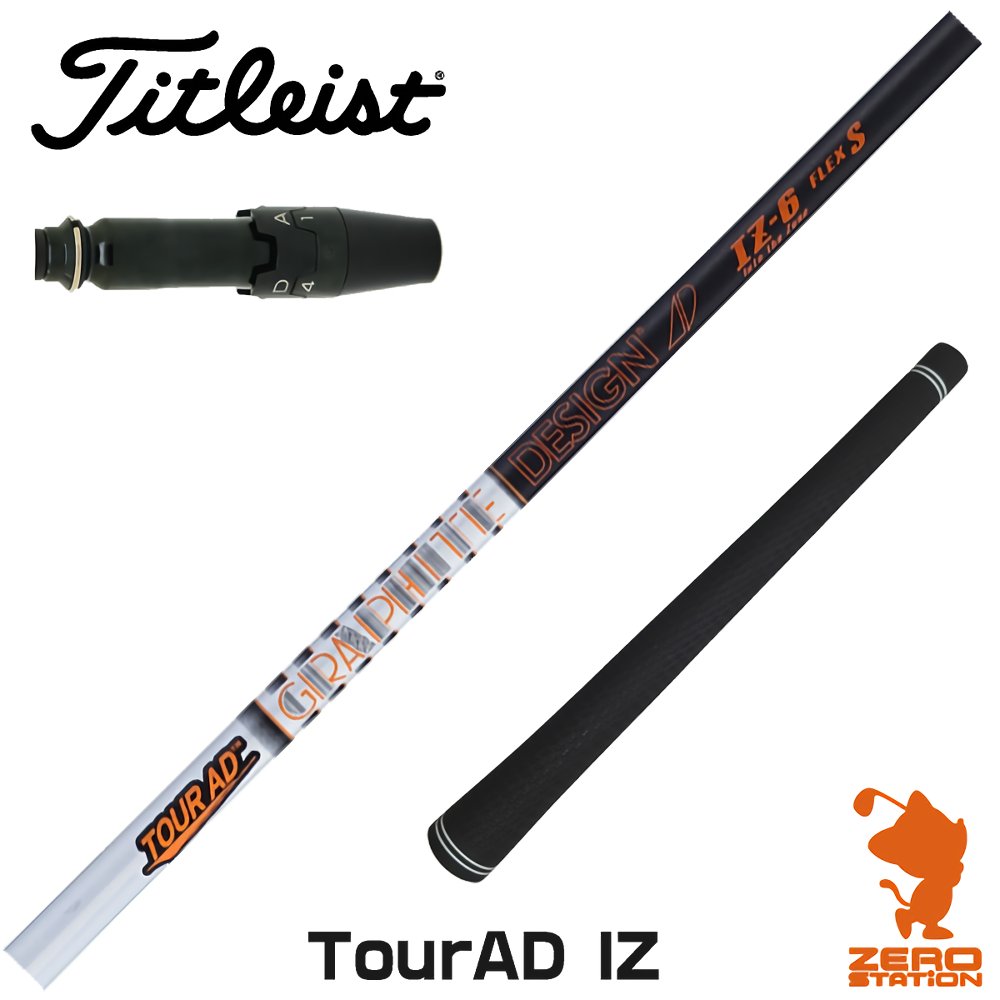 楽天市場】【1年間保証付】 グラファイトデザイン TOUR AD IZ ツアーAD