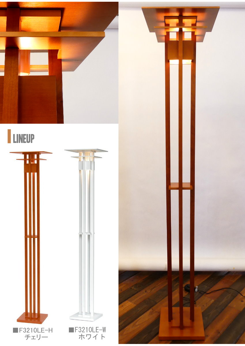 楽天市場】フロアスタンドライト フロアランプ クラシカル