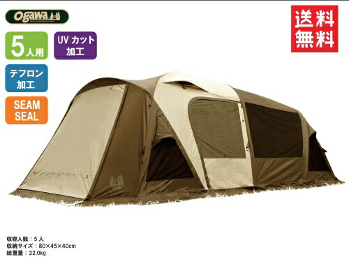 アウトドア ティエララルゴ」の人気商品一覧 | 安い商品を通販サイト