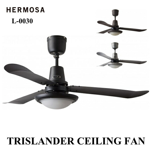 楽天市場】照明 HEROMSA ハモサ L-0030 トライスランダーシーリング