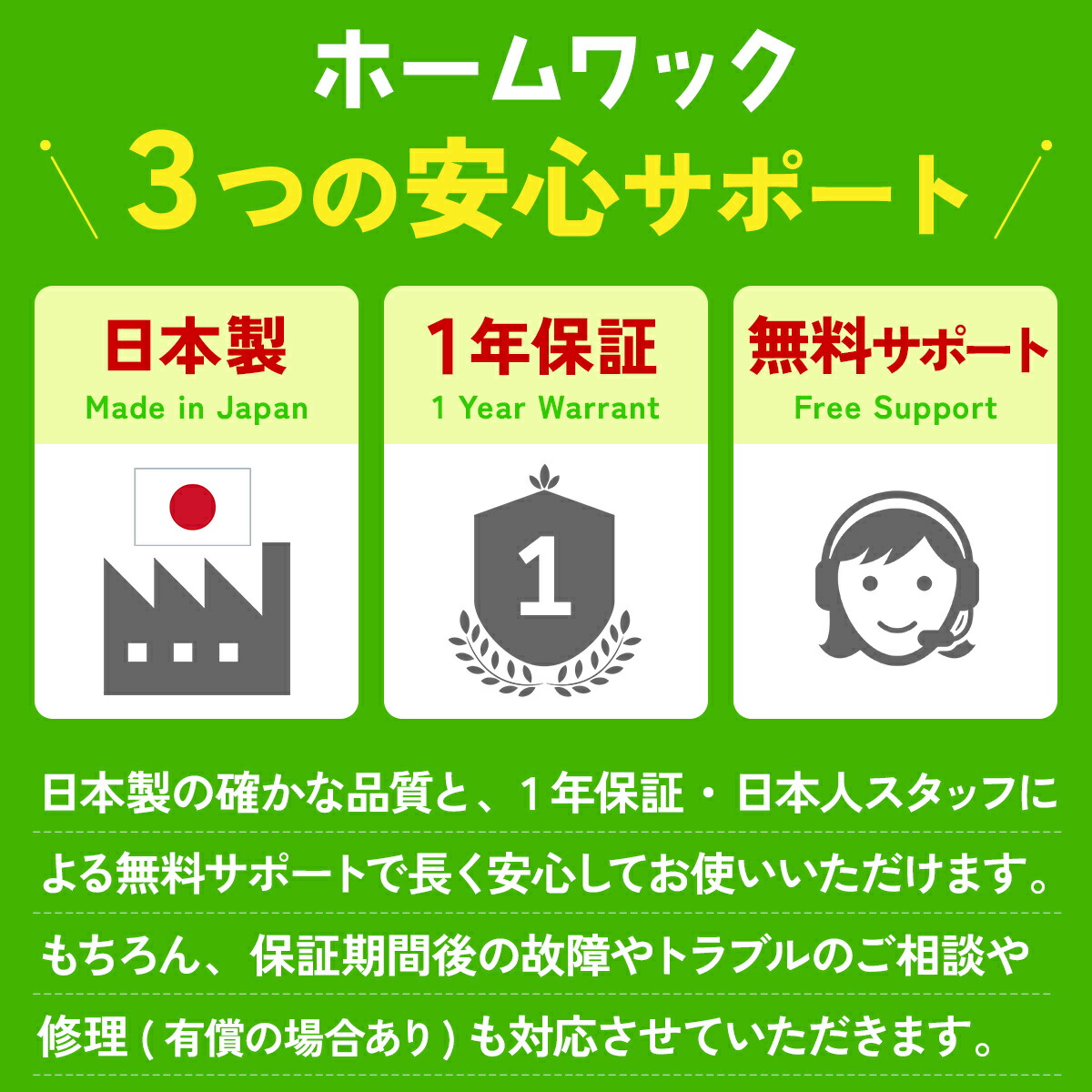 楽天市場】＼土日限定☆2,000円クーポン有／ ホームワック 視力