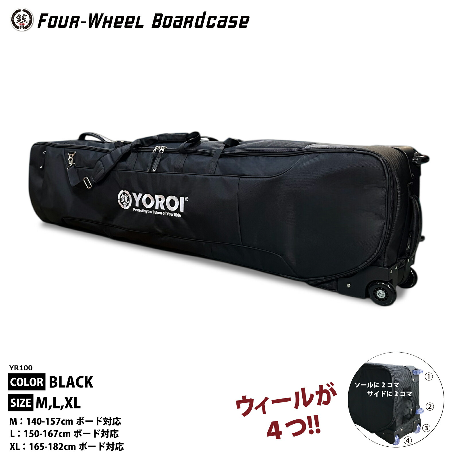 楽天市場】スノーボードケース キャスター（ウィンタースポーツ