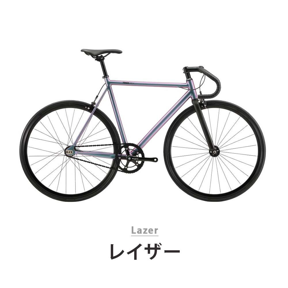 楽天市場】Fuji フジ 自転車 ピストバイク スポーツバイク TRACK ARCV