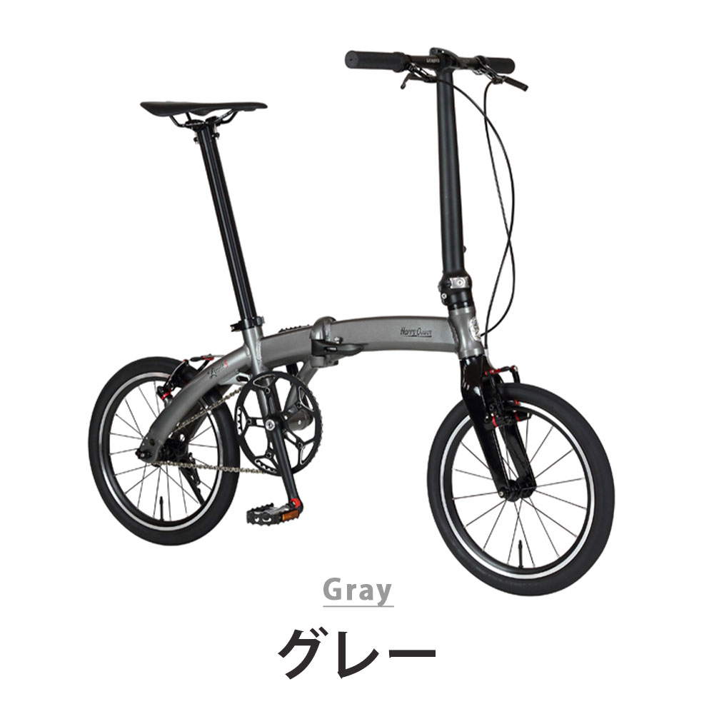 楽天市場】Harry Quinn ハリークイン 折りたたみ自転車 Limit5 88224