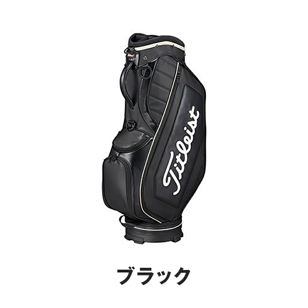 楽天市場】Titleist タイトリスト メンズ ゴルフ キャディバッグ