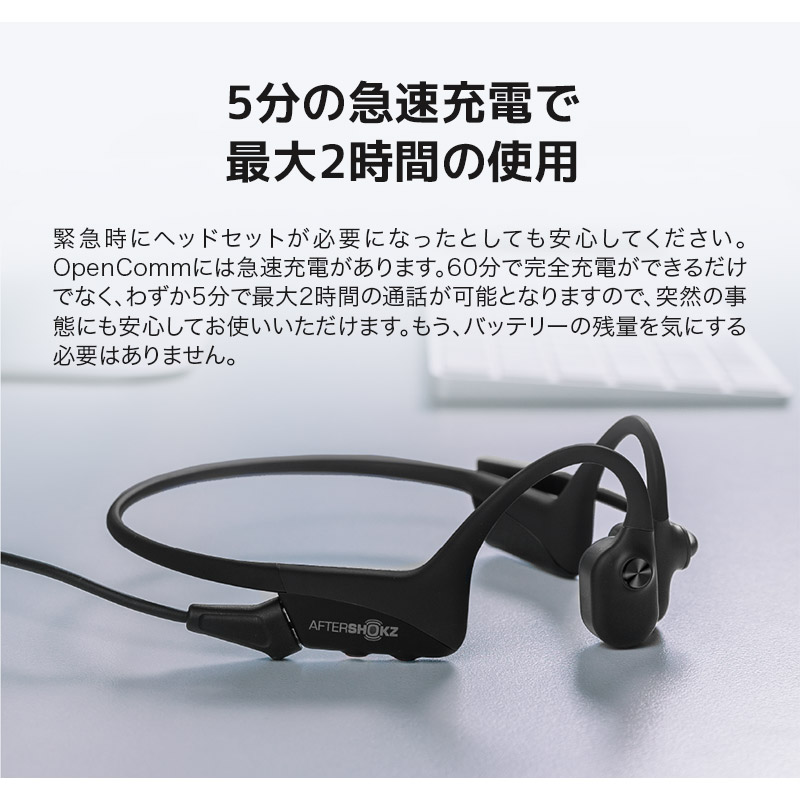 楽天市場】SHOKZ（旧AfterShokz） ショックス アフターショックス
