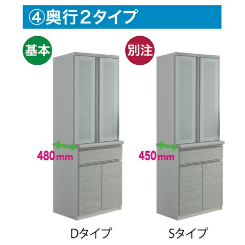 楽天市場】国産大川製 レンジ上台 ネクシア9サイズ対応(W1000〜1800mm