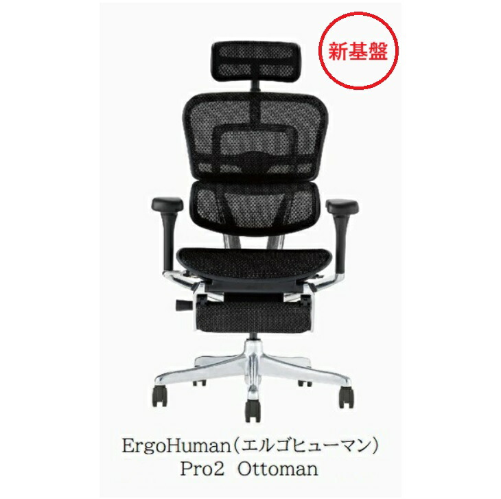 楽天市場】【組立配送無料・国産チェアマット特典有・組立て無し配送