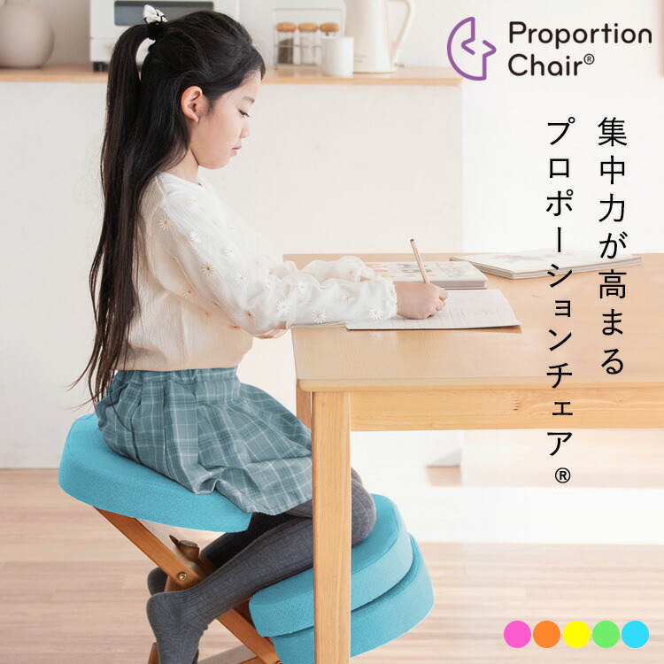 楽天市場】【送料無料】 プロポーションチェア 宮武 キッズ キャスター