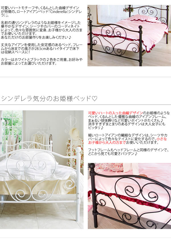楽天市場】ベッドフレーム シングル かわいい おしゃれ パイプベッド