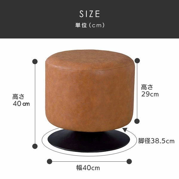 楽天市場】スツール おしゃれ 丸 回転 ラウンド 丸スツール 丸椅子