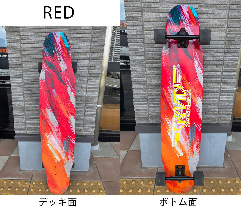 グラビティ スケートボード」の人気商品一覧 | 安い商品を通販サイト