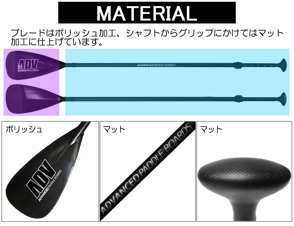 楽天市場】SUP サップ カーボンパドル ADVANCED / アドバンス