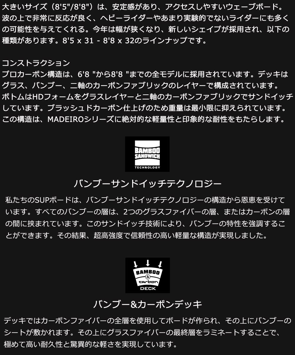 楽天市場】スタンドアップパドルボード SUP サップ F-ONE / エフワン