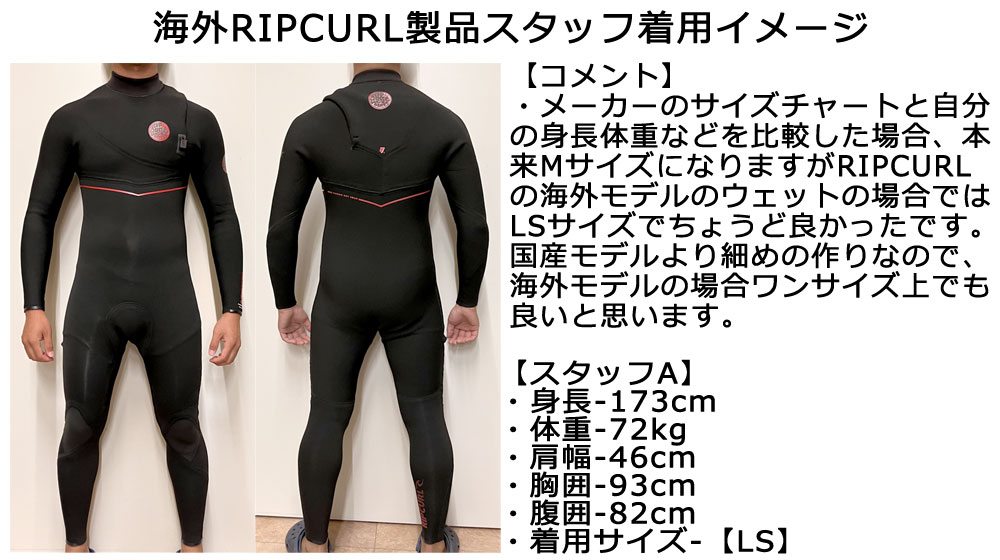 楽天市場】【スーパーSALE価格】2024継続モデル RIPCURL E5 G BOMB