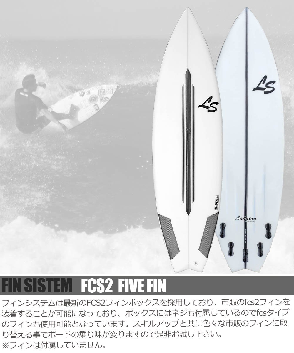 楽天市場】西濃運輸営業所止め サーフボード ラハイナ LAHAINA LS