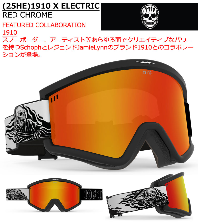 楽天市場】24-25 ELECTRIC/エレクトリック HEX ヘックス ゴーグル