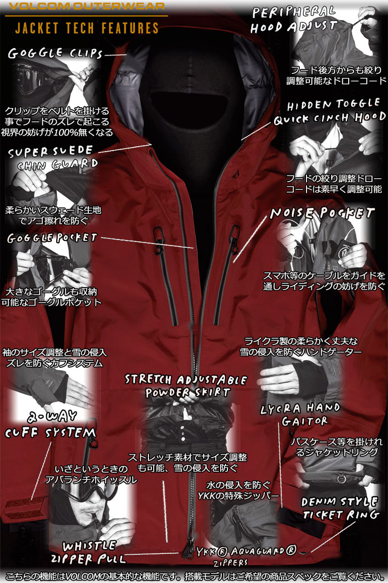 楽天市場】【期間限定5%OFFクーポン】24-25 VOLCOM/ボルコム ASHFIELD