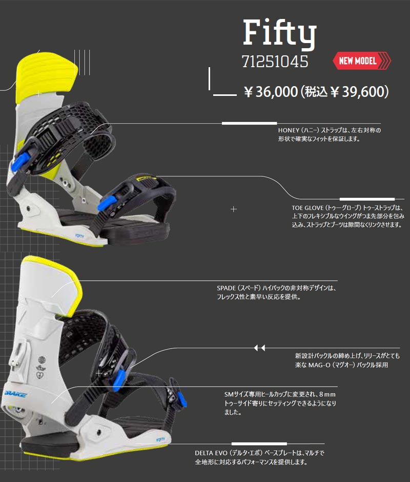 楽天市場】25-26 DRAKE / ドレイク FIFTY フィフティー メンズ