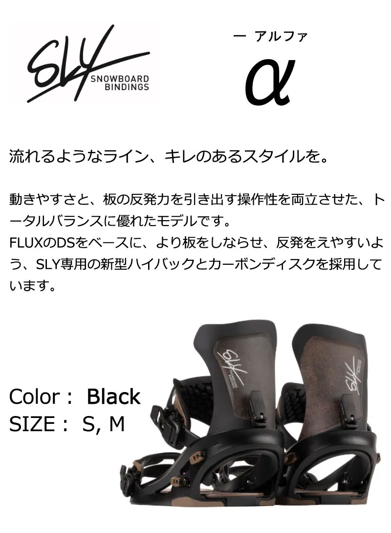 楽天市場】25-26 SLY/スライ α アルファ メンズ レディース