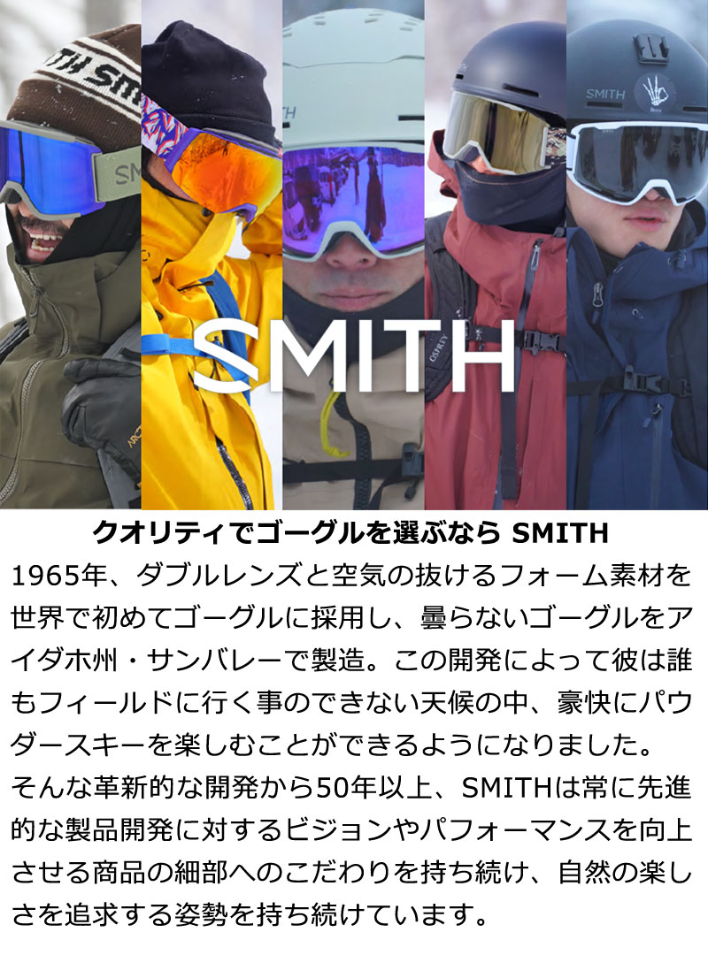 楽天市場】25-26 SMITH/スミス SQUAD XL プロ調光 スカッドエックス