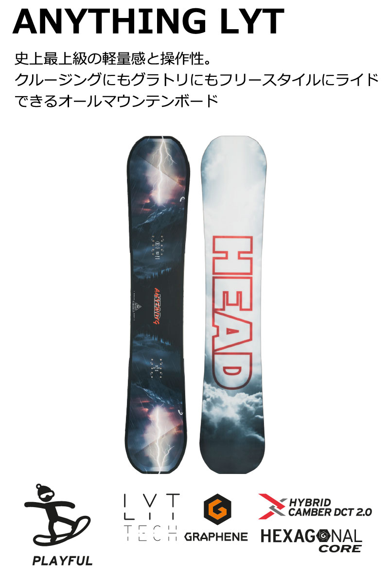 楽天市場】25-26 HEAD/ヘッド ANYTHING LYT エニシングライテック