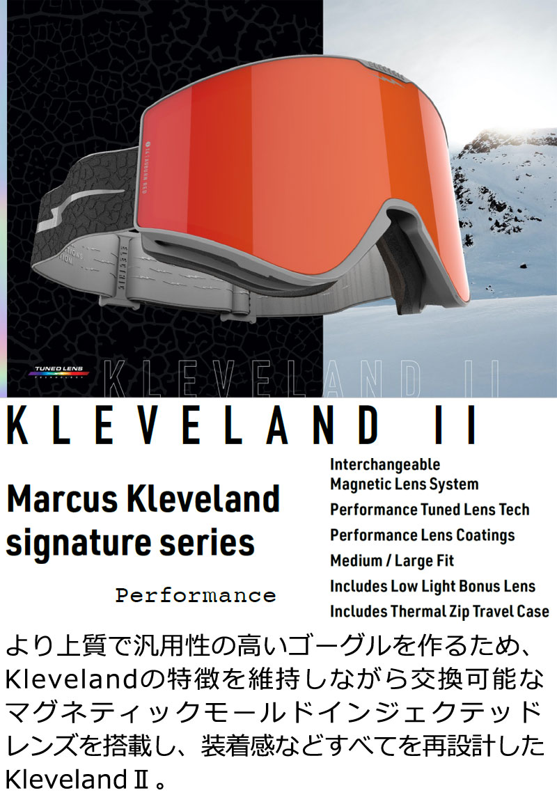 楽天市場】23-24 ELECTRIC/エレクトリック KLEVELAND2 クリーブランド