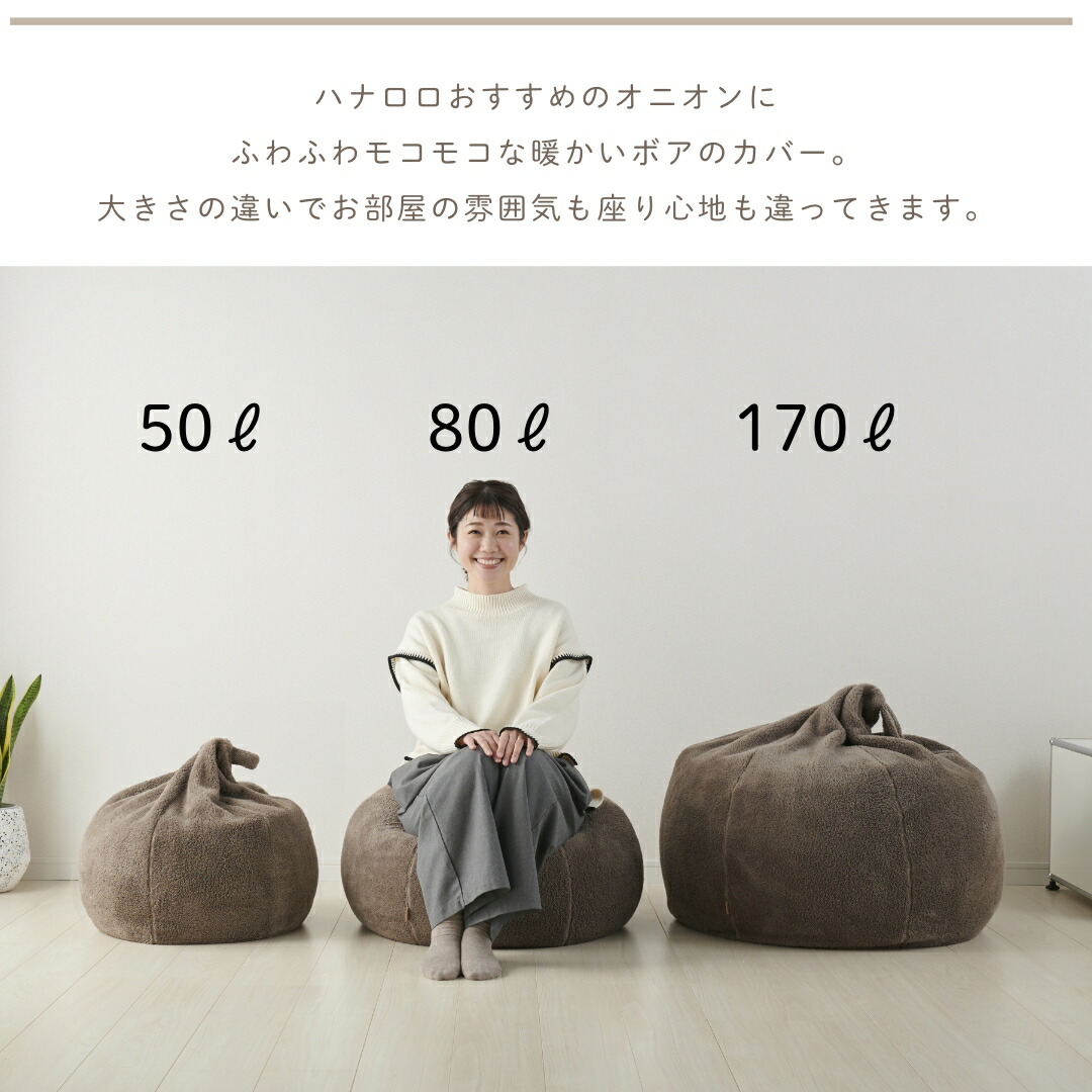 楽天市場】「前夜祭 全品10％OFF 3/3」ビーズクッション クッション