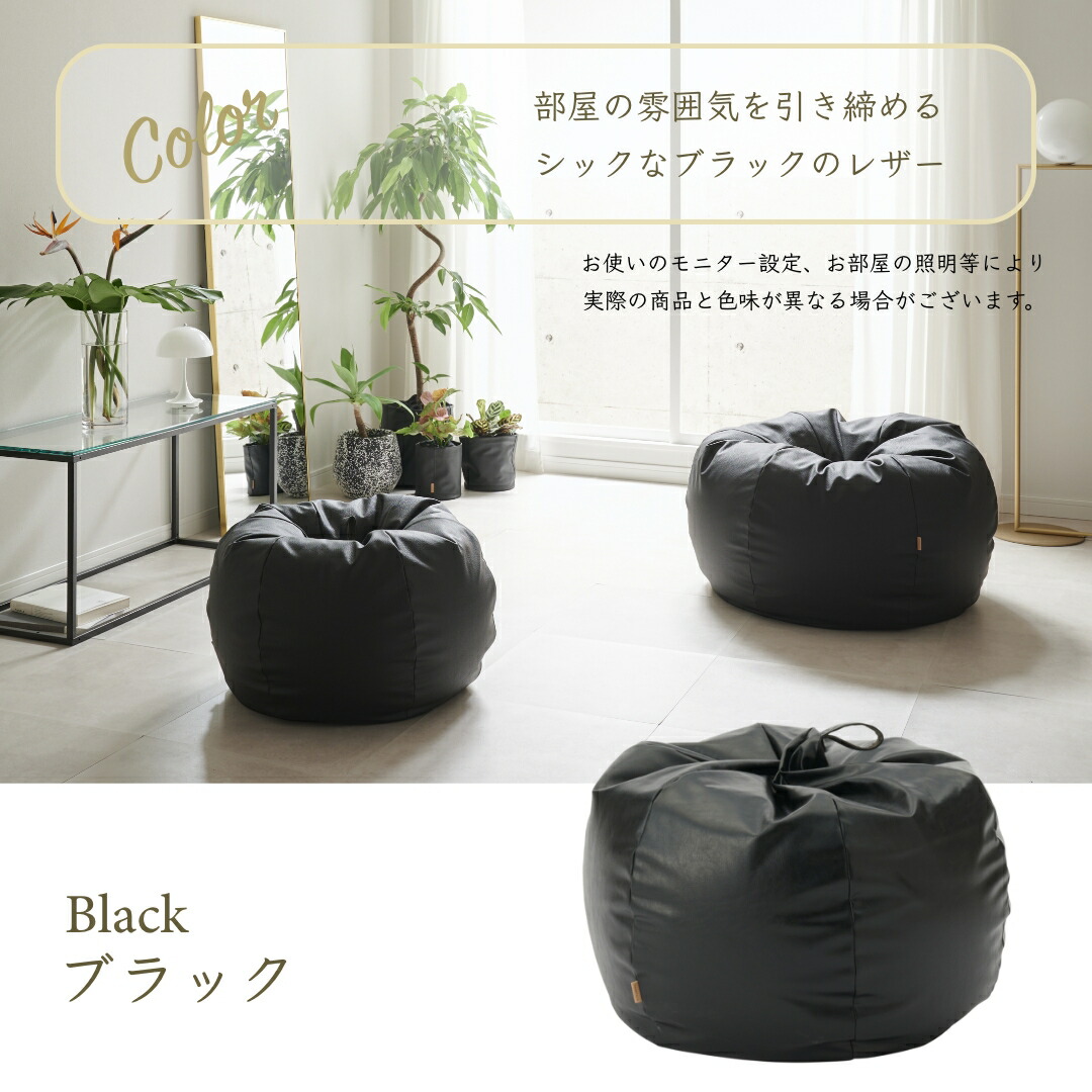 楽天市場】「前夜祭 全品10％OFF 3/3」ビーズクッション 大きい ソファ