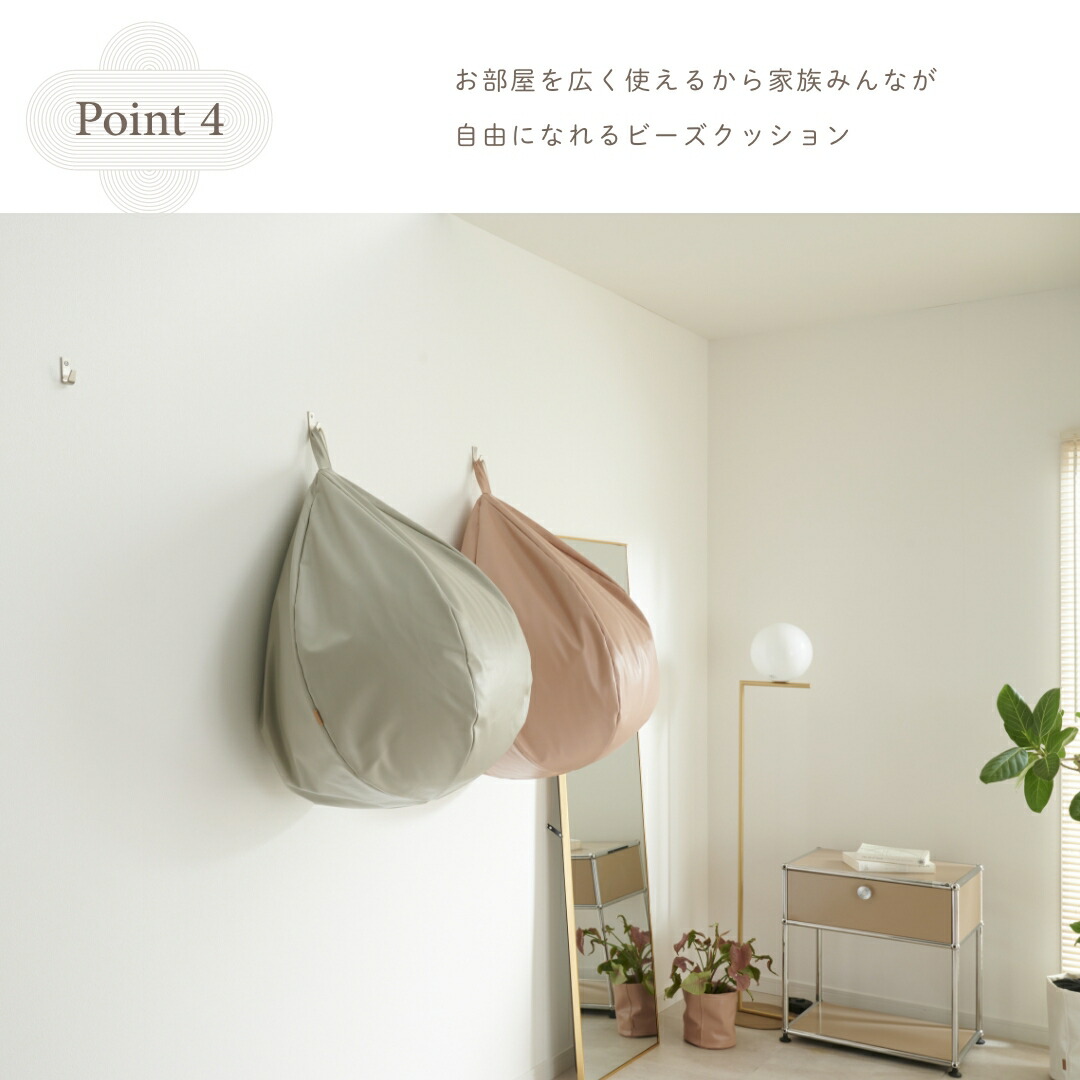 楽天市場】「前夜祭 全品10％OFF 3/3」ビーズクッション 大きい ソファ