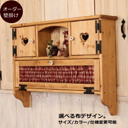 楽天市場】壁掛け ハート布シェルフ 北欧 無垢 店舗 什器 ウォール