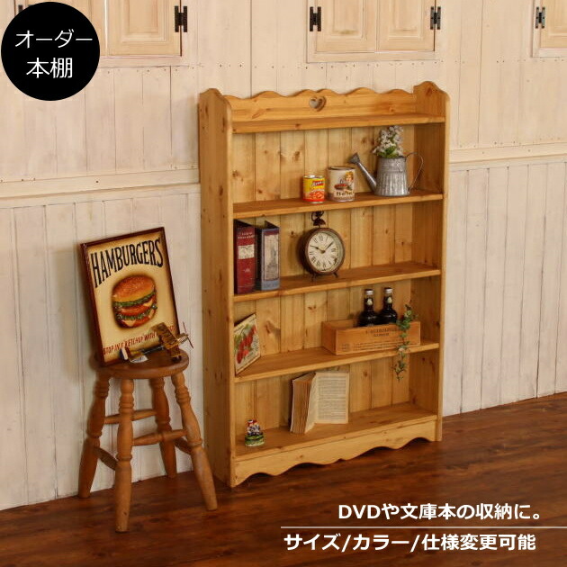 楽天市場】カントリー 調（本棚・ラック・カラーボックス｜収納家具