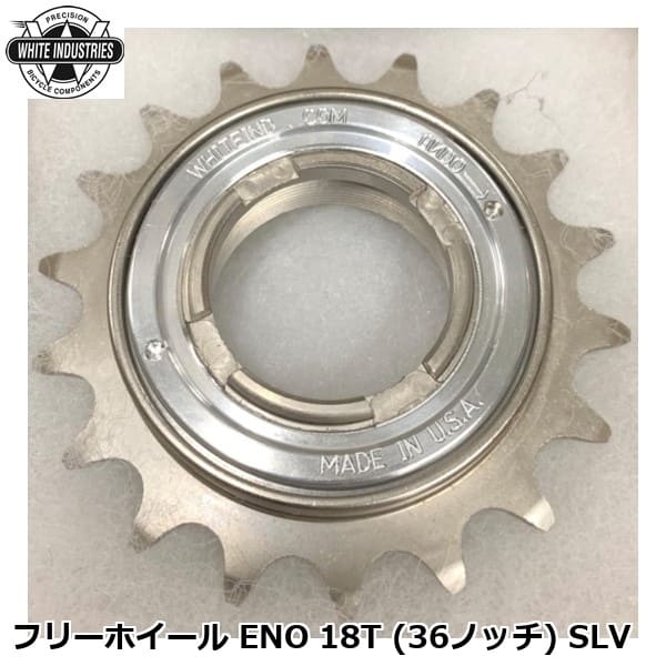 楽天市場】ホワイトインダストリー コグの通販