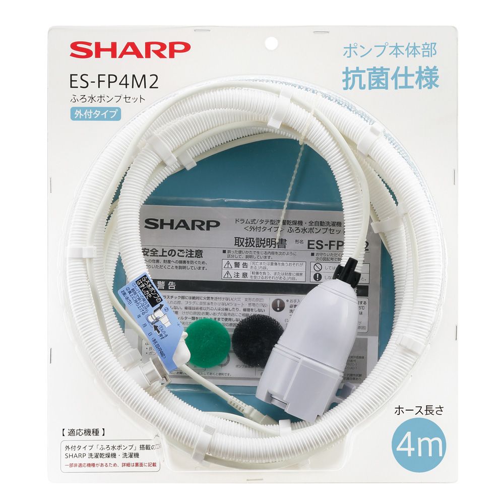 楽天市場】SHARP純正パーツ エアコン用交換用プラズマクラスターイオン