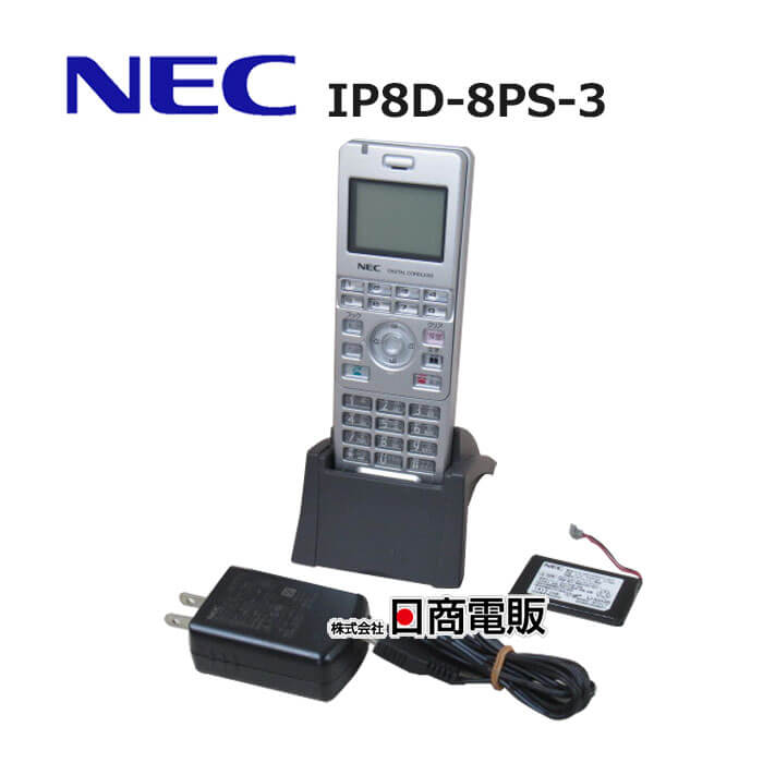 楽天市場】【中古】IP8D-8PS-3 NEC AspireWX 8ボタンデジタル