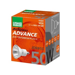 ウシオライティング ADVANCE JDRφ50 標準タイプ JDR110V50WLM/KUV-H