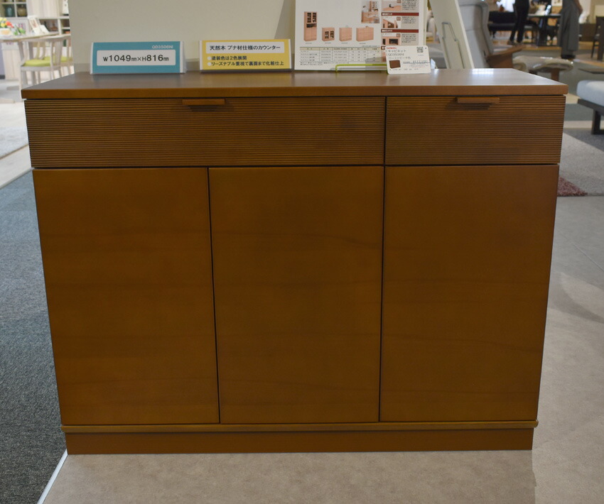 楽天市場】カリモク QD3506 サイドボード・ミドルボード・コンソール