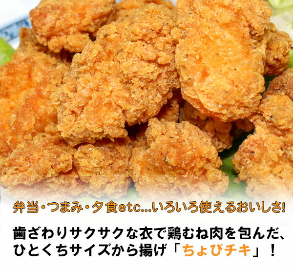 楽天市場】オードブル から揚げ 唐揚げ からあげ 一口サイズから揚げ