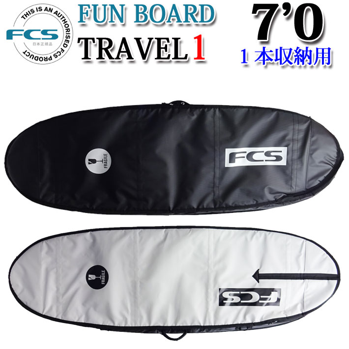 楽天市場】FCS エフシーエス サーフボードケース TRAVEL1 [7'0] FUN