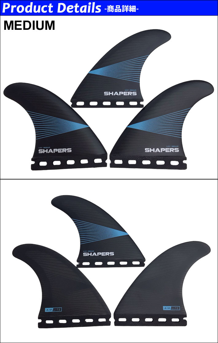 楽天市場】SHAPERS FIN フィン シェイパーズフィン S.P.F AIR LITE