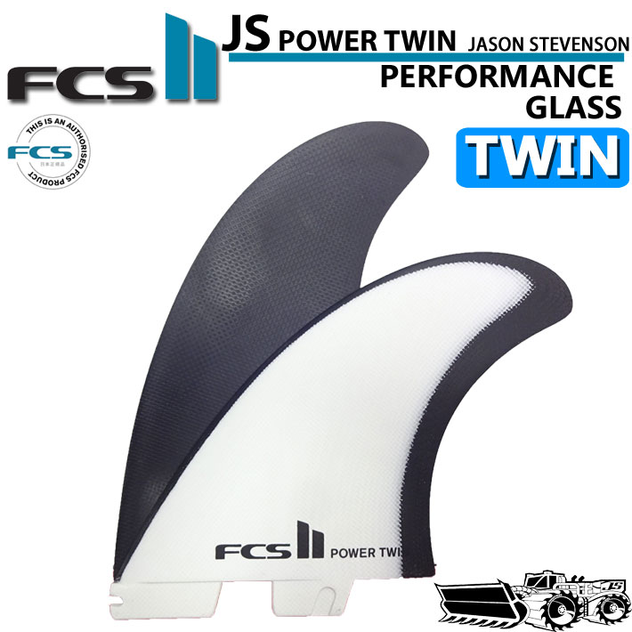 楽天市場】FCS2 FIN エフシーエス2 フィン JS POWER TWIN PG