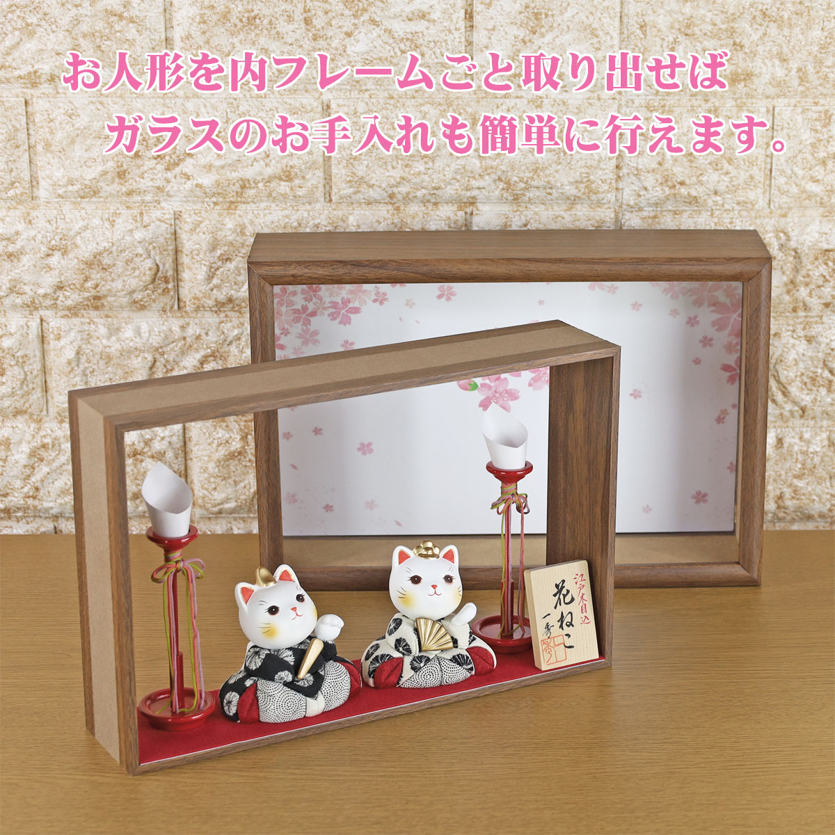 楽天市場】雛人形 ケース飾り コンパクト 一秀 ひな人形 ( 花ねこ 雛