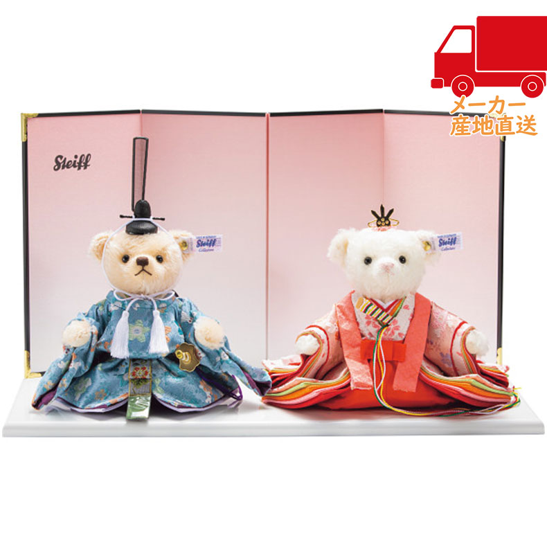 雛人形 シュタイフ」の人気商品一覧 | 安い商品を通販サイトから探す