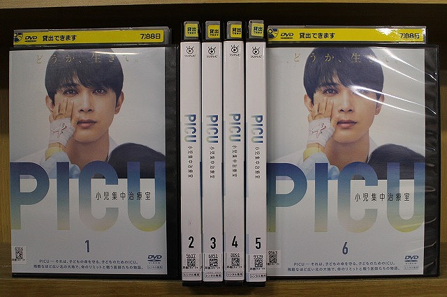 楽天市場】picu 小児集中治療室の通販