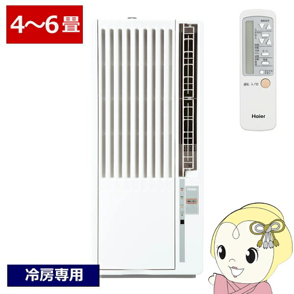楽天市場】haier ハイアール ja－16tの通販
