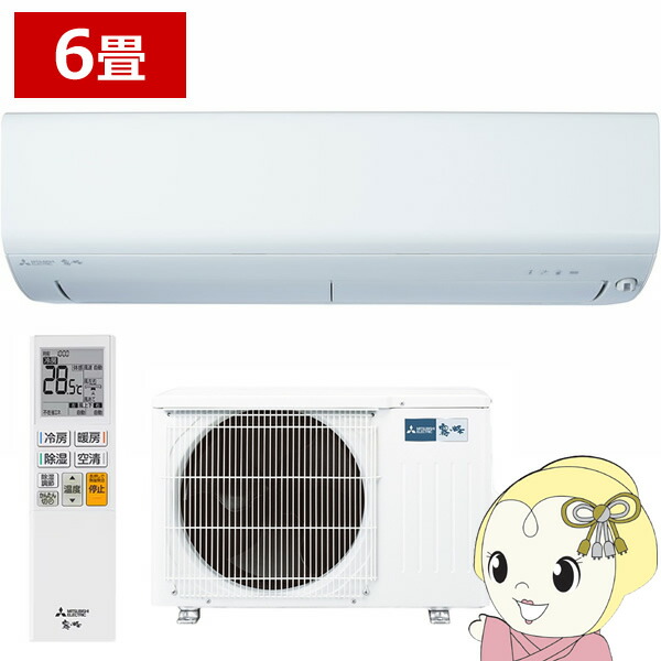 楽天市場】三菱 エアコン msz-r2220（家電）の通販