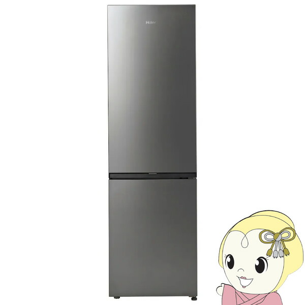 楽天市場】冷蔵庫（カラーシルバー・メーカーハイアール）（冷蔵庫