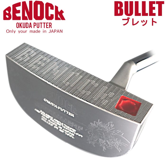 楽天市場】(カスタムオーダー)ベノック BENOCK ブレット パター BULLET