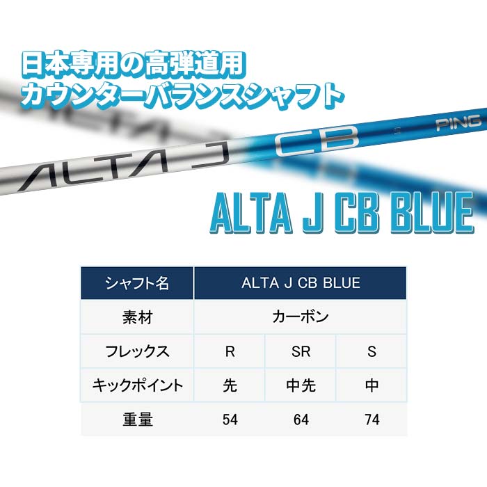 楽天市場】ピン ゴルフ PING i240 アイアン PING ALTA J CB BLUE 単品